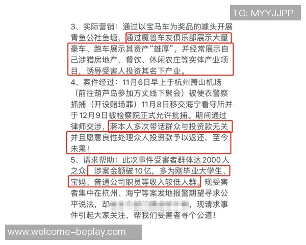 西媒曝拉波尔塔涉嫌诈骗十万欧元受害者仅追回一万两千五百欧元