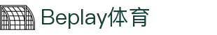 Beplay体育 - 专业体育娱乐平台